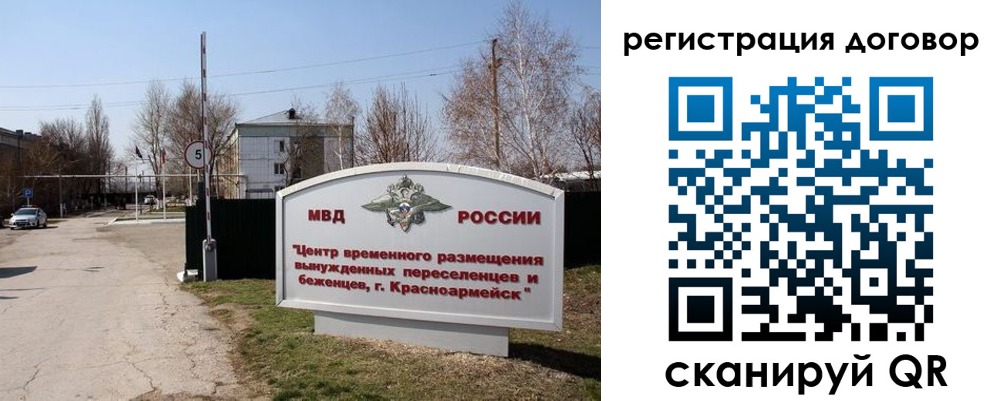 прописка паспорт в Ростовской области