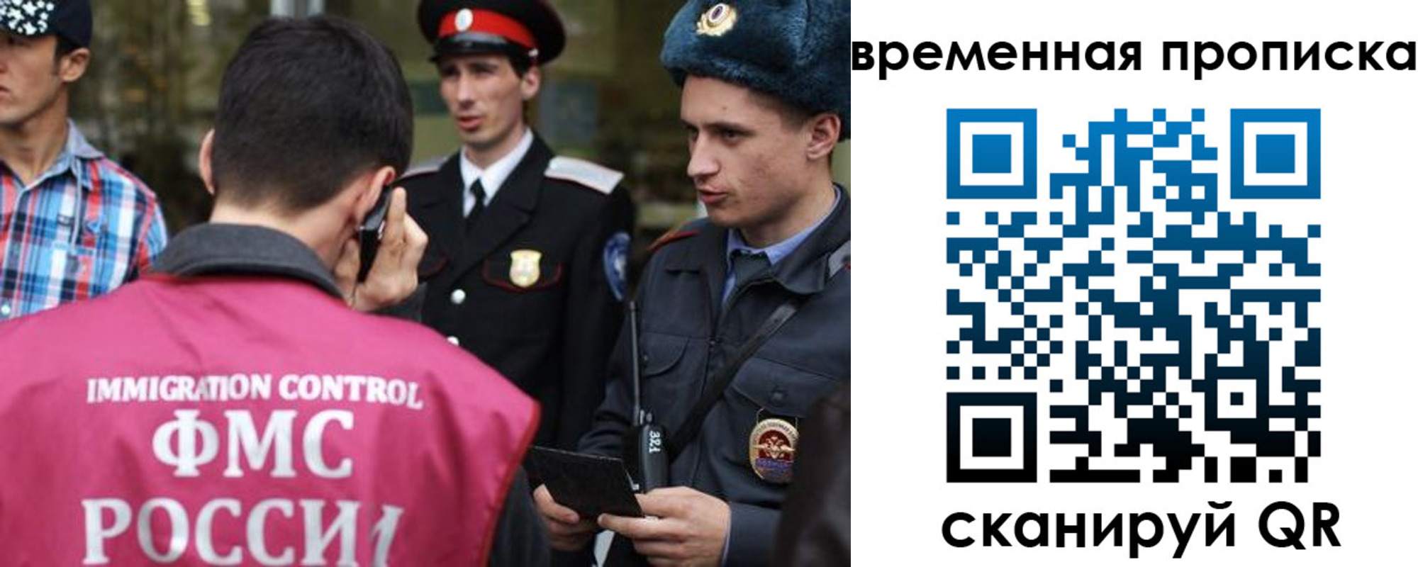 найти адрес прописки в Ростовской области