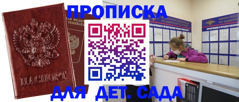 миграционный учет в Ростовской области